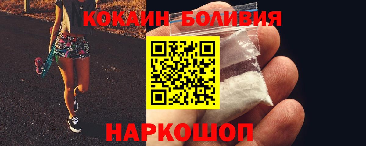 Кокаин Columbia Изобильный