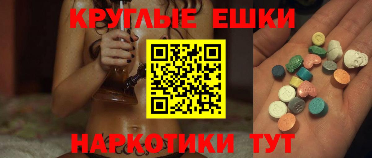 ГАШИШ  APVP СК кристаллы  ГАШ  Купить наркотик  Мефедрон   Вход с VPN  Изобильный  Cocaine  Codein 