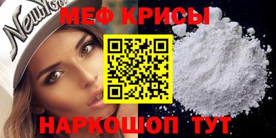 альфа пвп VHQ Кунгур