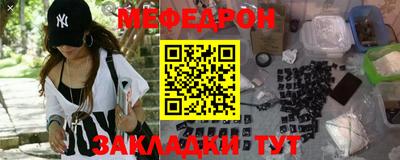кокаин премиум Кулебаки