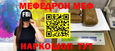кокаин премиум Кулебаки