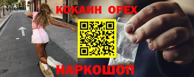 альфа пвп VHQ Кунгур