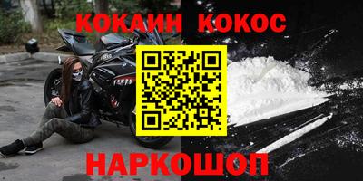 альфа пвп VHQ Кунгур