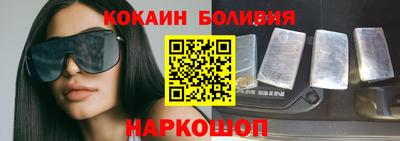 кокаин премиум Кулебаки