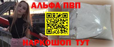кокаин премиум Кулебаки