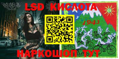 эйфоретик Кумертау