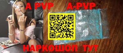 альфа пвп VHQ Кунгур