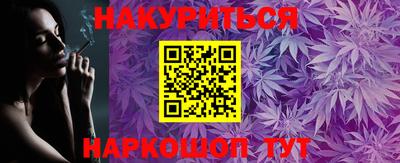 альфа пвп VHQ Кунгур