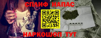 альфа пвп VHQ Кунгур
