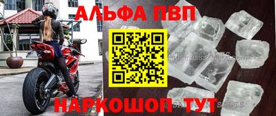 эйфоретик Кумертау