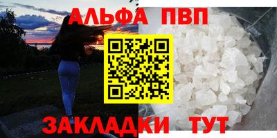 эйфоретик Кумертау