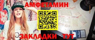 альфа пвп VHQ Кунгур