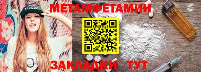 альфа пвп VHQ Кунгур