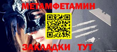 кокаин премиум Кулебаки