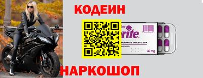 кокаин премиум Кулебаки