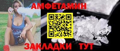 альфа пвп VHQ Кунгур