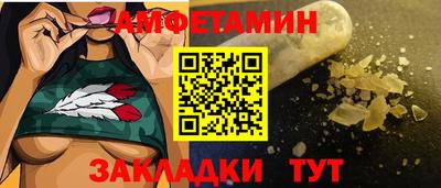 кокаин премиум Кулебаки