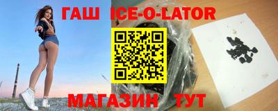 альфа пвп VHQ Кунгур