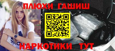 кокаин премиум Кулебаки