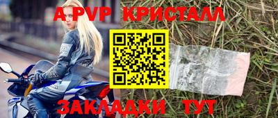 эйфоретик Кумертау