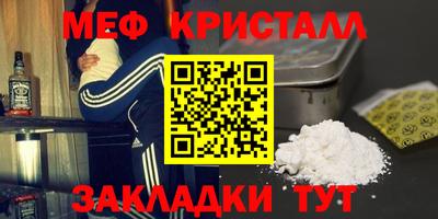 эйфоретик Кумертау