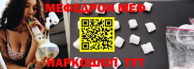 эйфоретик Кумертау