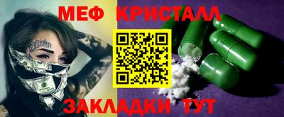 альфа пвп VHQ Кунгур
