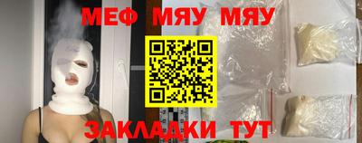 альфа пвп VHQ Кунгур