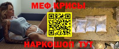 альфа пвп VHQ Кунгур