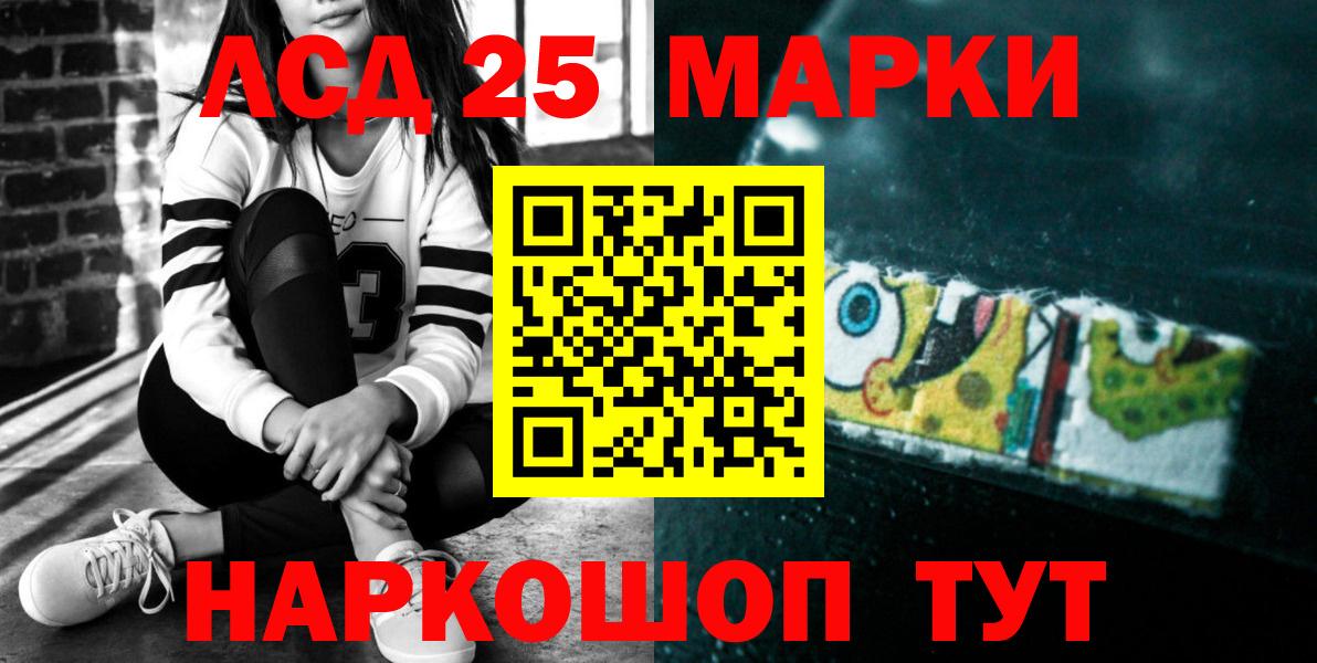 LSD-25 экстази ecstasy  Вход с VPN  Лсд 25 экстази ecstasy  Изобильный 