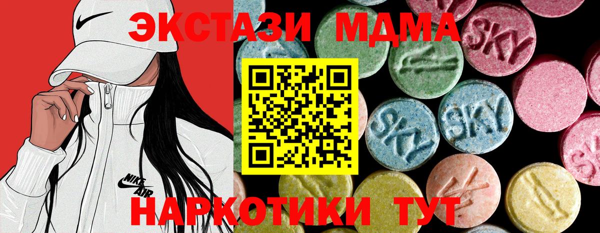 MDMA Molly Изобильный