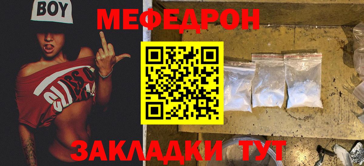 Изобильный  гидра ссылка  МЯУ-МЯУ  Меф мяу мяу  купить наркотики цена  Вход с VPN  Мефедрон  Мефедрон 4 MMC 