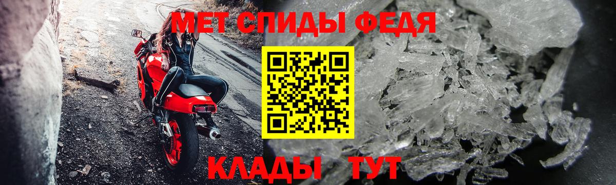 Изобильный  МЕТАМФЕТАМИН кристалл  МЕТАМФЕТАМИН кристалл  Вход с VPN 