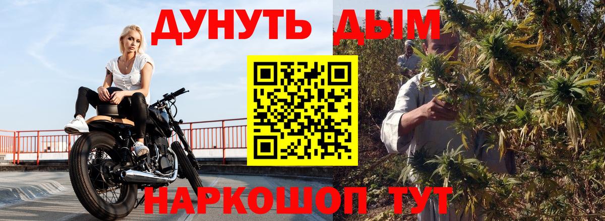 Бошки марихуана THC 21%  Бошки марихуана Bruce Banner  Каннабис сатива  Вход с VPN  Изобильный 